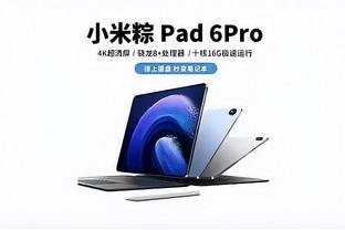 雷竞技滚盘官方app截图2